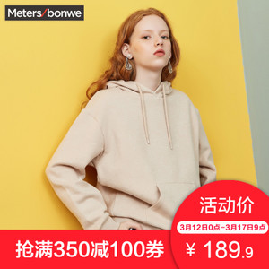 Meters Bonwe/美特斯邦威 720754