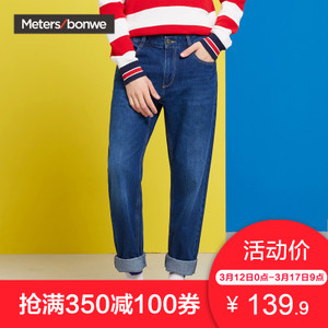 Meters Bonwe/美特斯邦威 602086