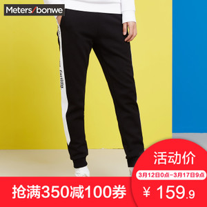 Meters Bonwe/美特斯邦威 602093