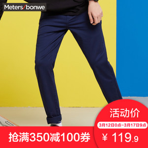 Meters Bonwe/美特斯邦威 602095