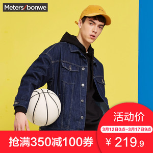 Meters Bonwe/美特斯邦威 661110