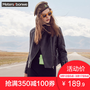 Meters Bonwe/美特斯邦威 231645