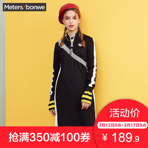 Meters Bonwe/美特斯邦威 603412