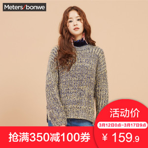 Meters Bonwe/美特斯邦威 716517