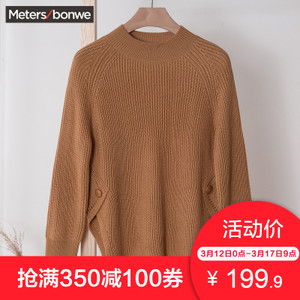 Meters Bonwe/美特斯邦威 716594