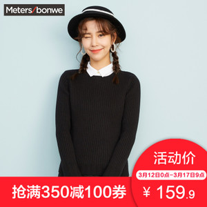 Meters Bonwe/美特斯邦威 716583