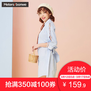 Meters Bonwe/美特斯邦威 603491