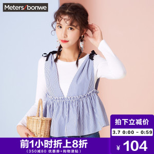 Meters Bonwe/美特斯邦威 603501