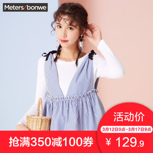 Meters Bonwe/美特斯邦威 603501