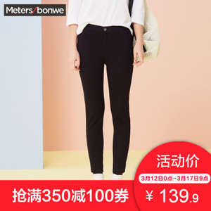 Meters Bonwe/美特斯邦威 604560