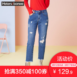 Meters Bonwe/美特斯邦威 604551