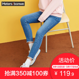 Meters Bonwe/美特斯邦威 604038