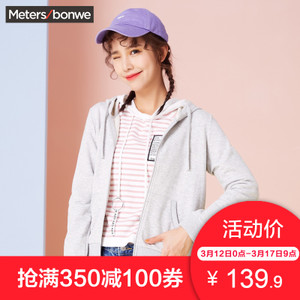 Meters Bonwe/美特斯邦威 603483