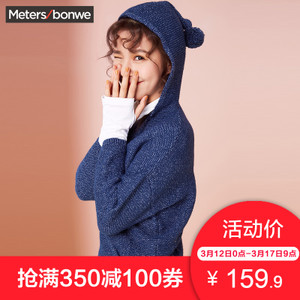 Meters Bonwe/美特斯邦威 603462