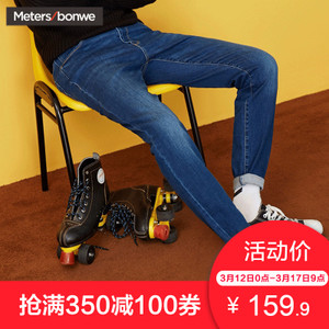 Meters Bonwe/美特斯邦威 602071