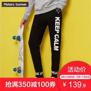 Meters Bonwe/美特斯邦威 602094