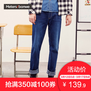 Meters Bonwe/美特斯邦威 602085