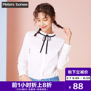 Meters Bonwe/美特斯邦威 603506