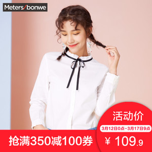 Meters Bonwe/美特斯邦威 603506