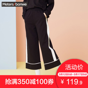 Meters Bonwe/美特斯邦威 604562