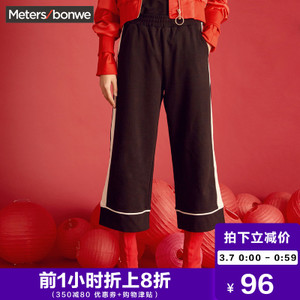 Meters Bonwe/美特斯邦威 604562