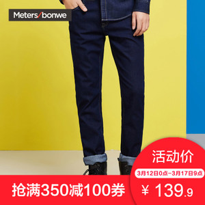 Meters Bonwe/美特斯邦威 602084