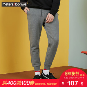 Meters Bonwe/美特斯邦威 249361