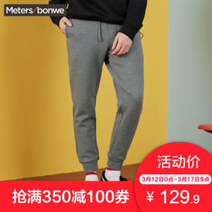 Meters Bonwe/美特斯邦威 249361