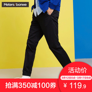 Meters Bonwe/美特斯邦威 602089