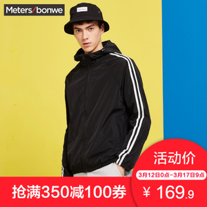 Meters Bonwe/美特斯邦威 661135