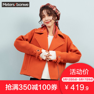 Meters Bonwe/美特斯邦威 239962