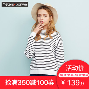 Meters Bonwe/美特斯邦威 716568