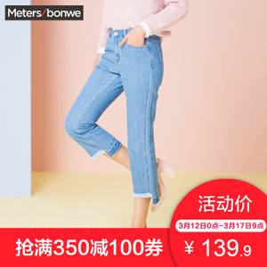 Meters Bonwe/美特斯邦威 604554