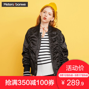 Meters Bonwe/美特斯邦威 231678