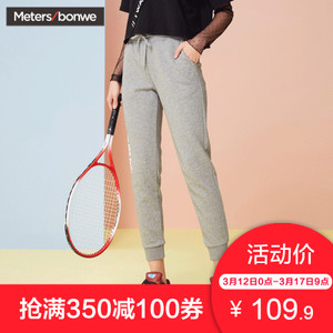 Meters Bonwe/美特斯邦威 604566