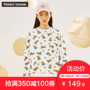 Meters Bonwe/美特斯邦威 603524