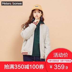 Meters Bonwe/美特斯邦威 239949