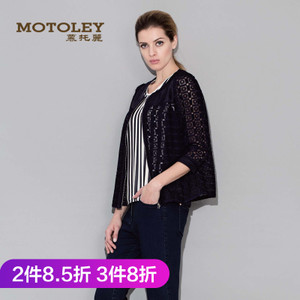 Motoley/慕托丽 MO217255