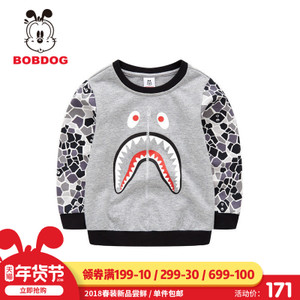 Bobdog/巴布豆 B81ZE023