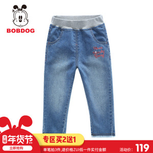 Bobdog/巴布豆 B71SK515