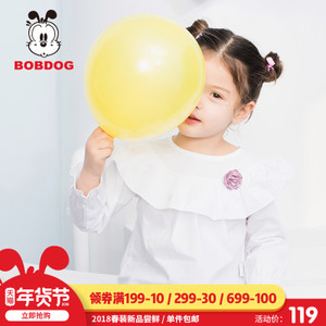 Bobdog/巴布豆 B81SC708