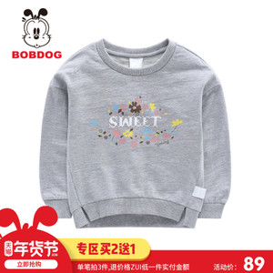 Bobdog/巴布豆 B71ZE409