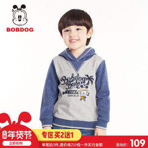 Bobdog/巴布豆 B71ZE402.1.