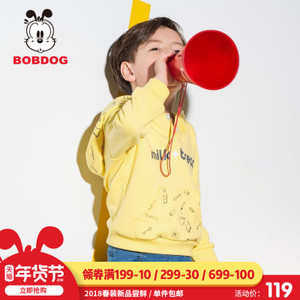 Bobdog/巴布豆 B81ZE623