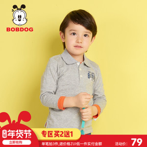 Bobdog/巴布豆 B71ZT203.