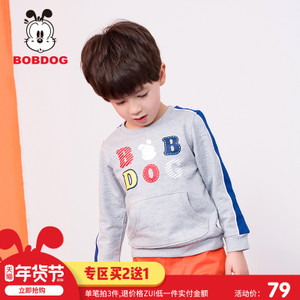 Bobdog/巴布豆 B61ZE202.