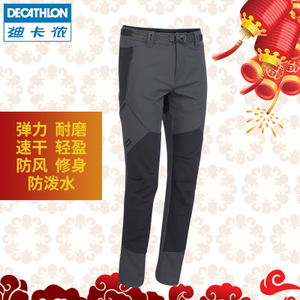 Decathlon/迪卡侬 8343230