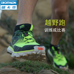 Decathlon/迪卡侬 8487943