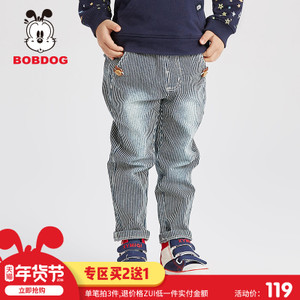 Bobdog/巴布豆 B61SK007-1