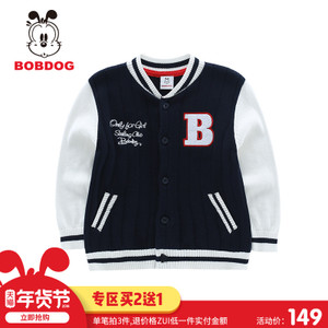Bobdog/巴布豆 B71BF542-1
